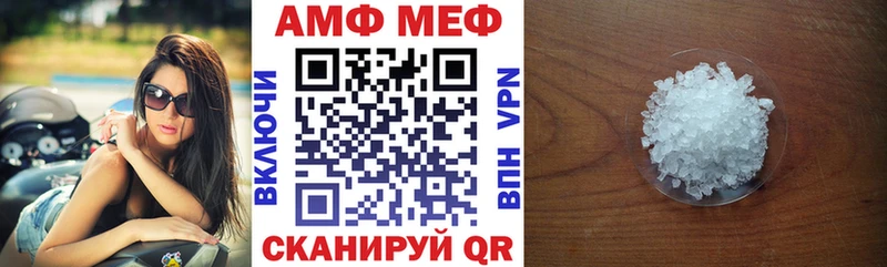 хочу MEGA вход сайты даркнета как зайти Купино АМФЕТАМИН 98%