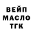 Бутират BDO Tanya Gladush