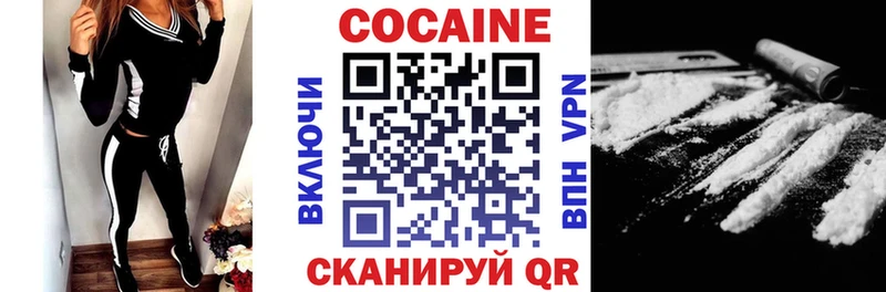 купить закладку  Купино  Кокаин Перу 