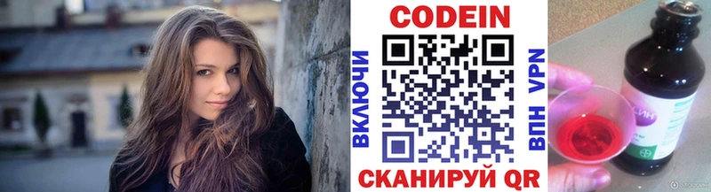 гидра рабочий сайт  Купино  Кодеин Purple Drank 