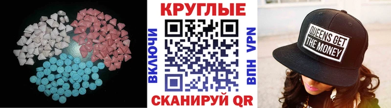 ЭКСТАЗИ XTC  Купино 