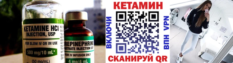 КЕТАМИН VHQ  Купино 