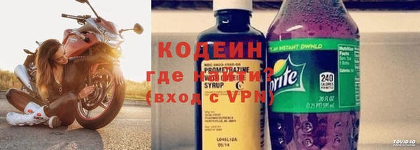 спиды Беломорск