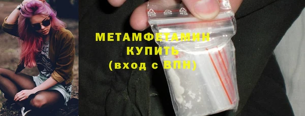 спиды Беломорск