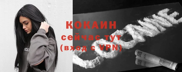 спиды Беломорск