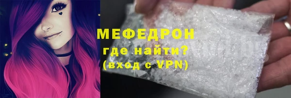 ГАЛЛЮЦИНОГЕННЫЕ ГРИБЫ Белоозёрский