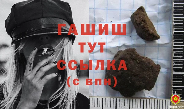 спиды Беломорск