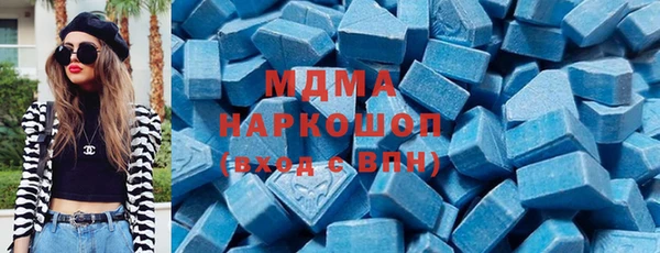 ГАЛЛЮЦИНОГЕННЫЕ ГРИБЫ Белоозёрский