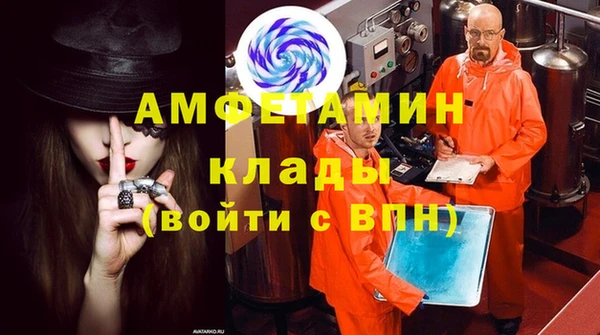 мескалин Протвино