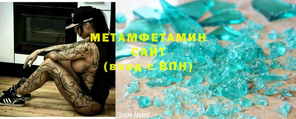 спиды Беломорск