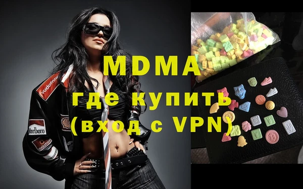 ГАЛЛЮЦИНОГЕННЫЕ ГРИБЫ Белоозёрский