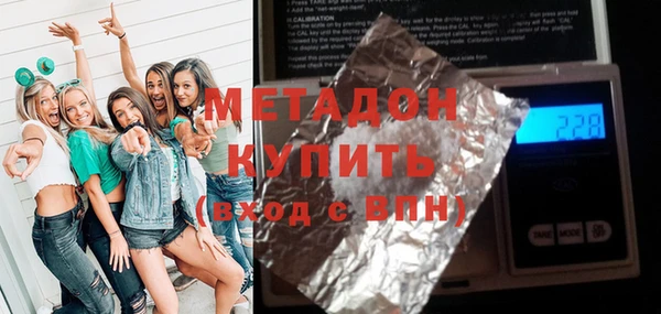ГАЛЛЮЦИНОГЕННЫЕ ГРИБЫ Белоозёрский