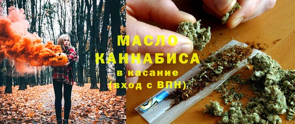 ГАЛЛЮЦИНОГЕННЫЕ ГРИБЫ Белоозёрский