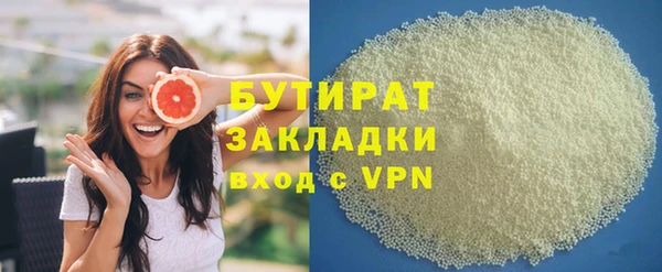 ГАЛЛЮЦИНОГЕННЫЕ ГРИБЫ Белоозёрский