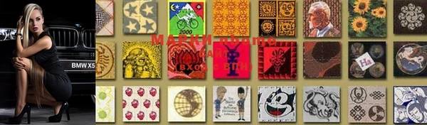 MDMA Premium VHQ Рославль