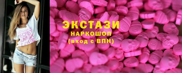 спиды Беломорск