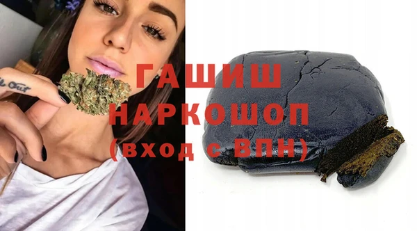 ГАЛЛЮЦИНОГЕННЫЕ ГРИБЫ Белоозёрский