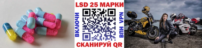 ЛСД экстази кислота  блэк спрут ссылка  Купино 