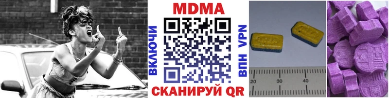 даркнет сайт  Купино  MDMA молли 