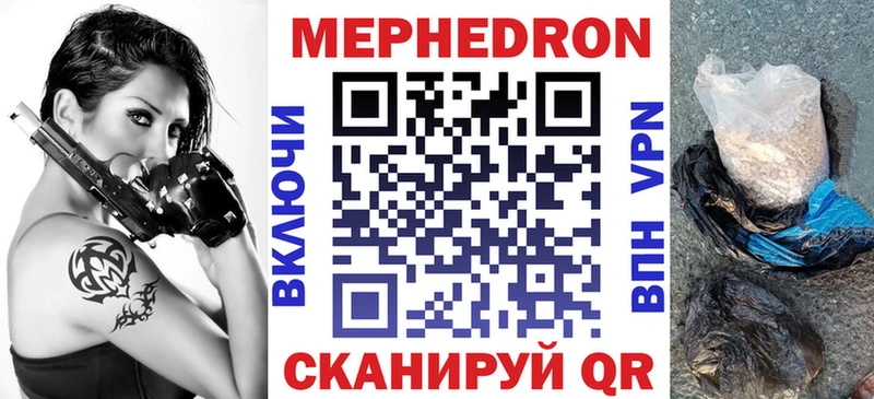 гидра   Купино  Мефедрон кристаллы 