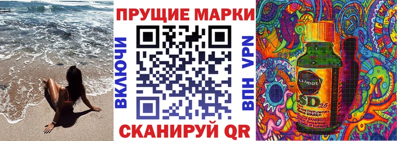 Марки N-bome 1500мкг Купино