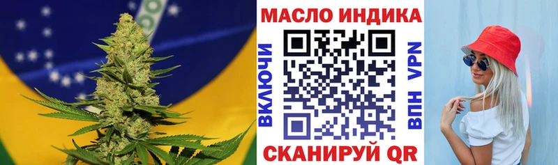 сайты даркнета официальный сайт  Купино  Дистиллят ТГК гашишное масло  где можно купить наркотик 